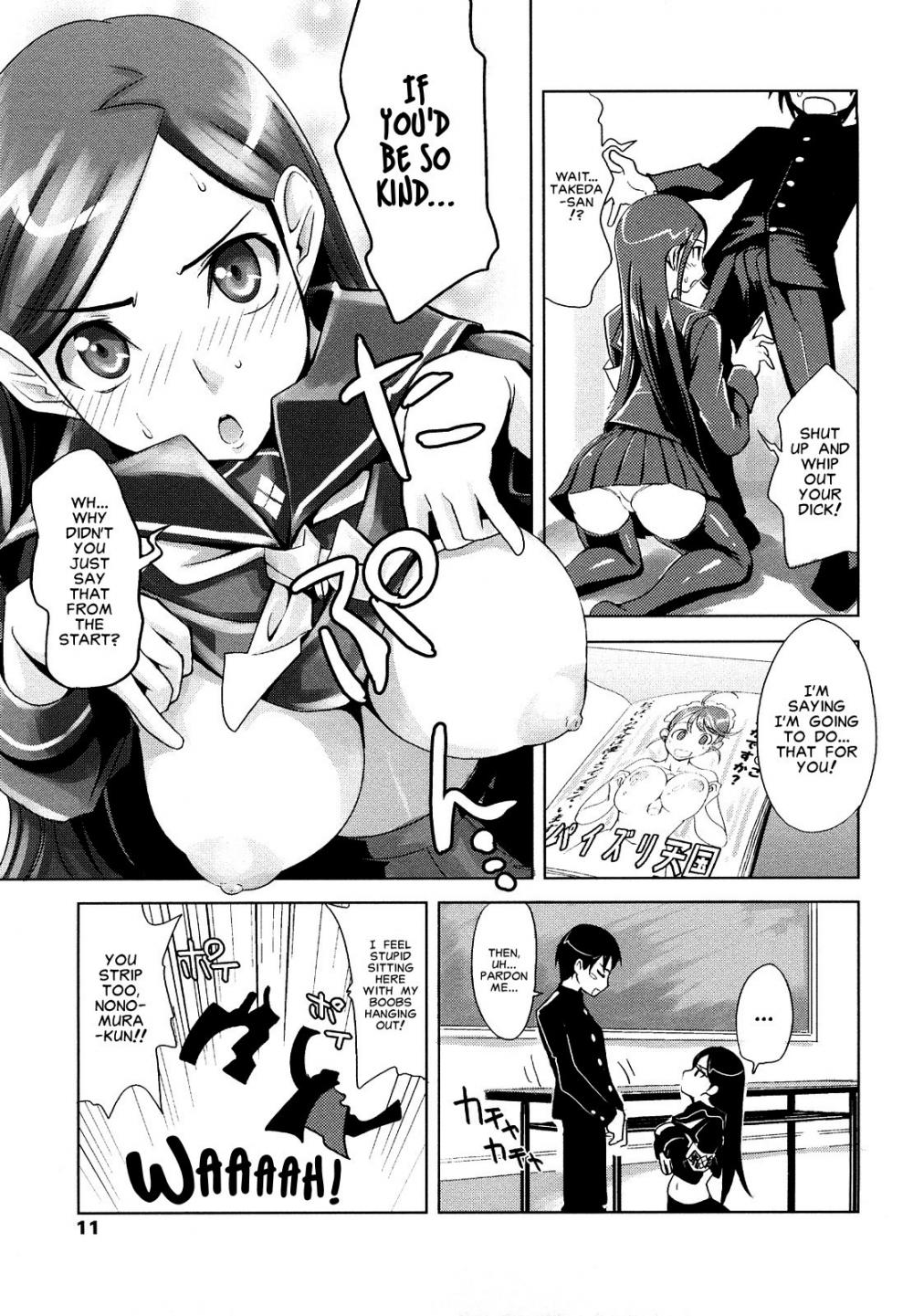 Hentai Manga Comic-Morals Officer Takeda-san-Chapter 1-5